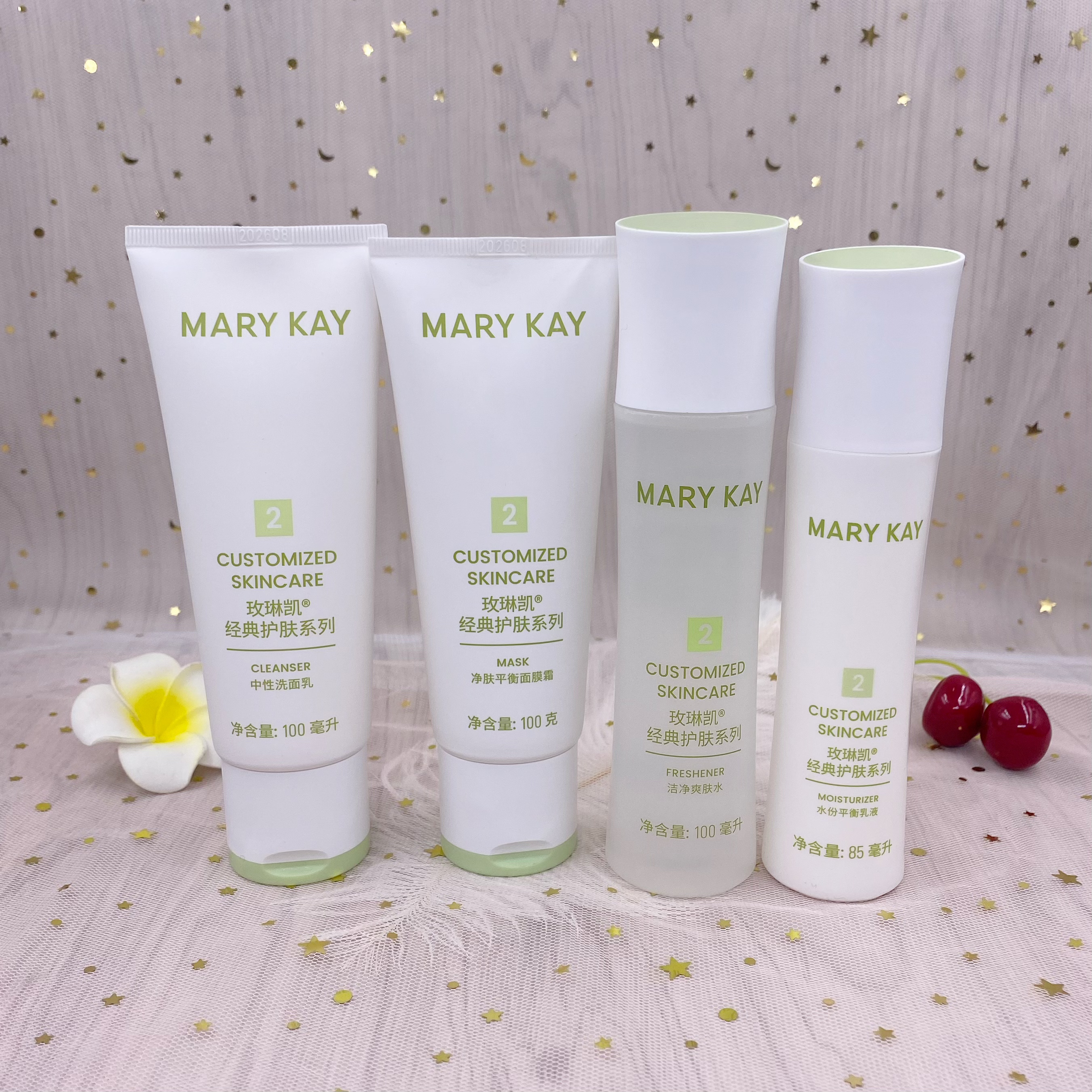 玫琳凯经典护肤系列补水保湿官方正品1号2号基础护肤品乳液爽肤水