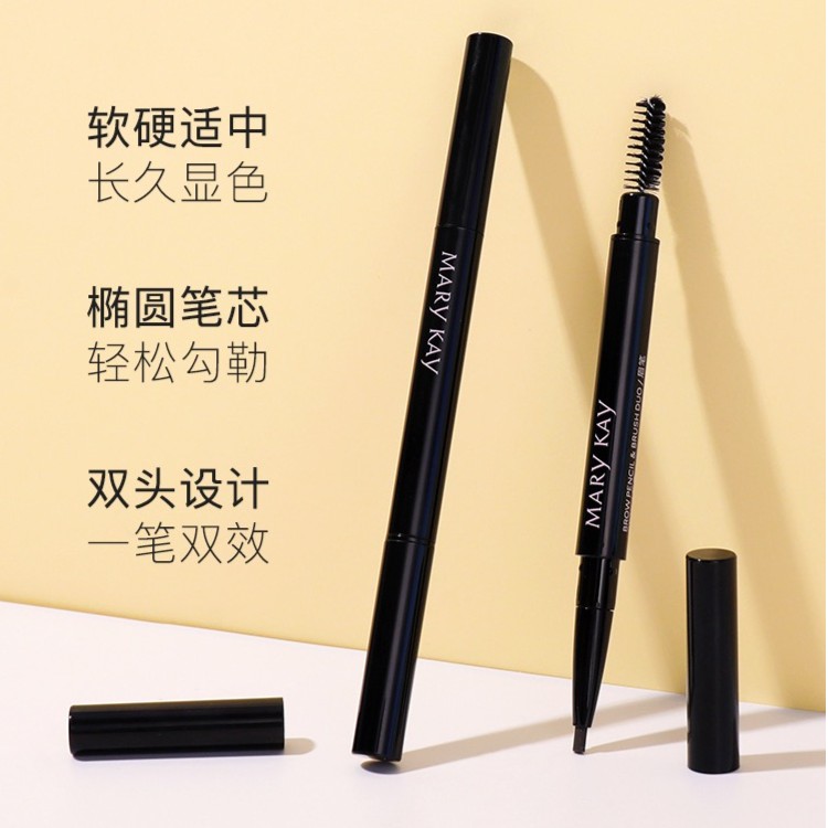 玫琳凯眉笔棕灰色官方正品防水防汗持久不脱色自动免削细头带自动