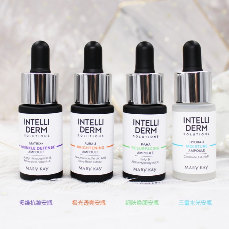 玫琳凯安瓶精华液怡泰研系列多维抗皱三重水光妍极光透亮细肤正品