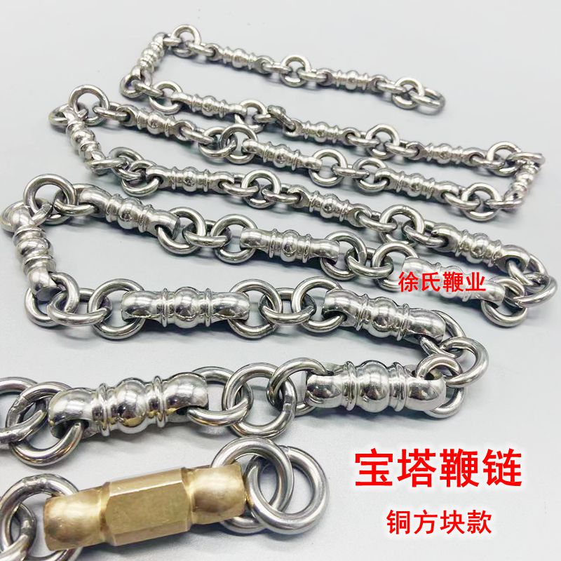 宝塔鞭链子单独链条实体鞭中华麒麟鞭配件链子铜方块款式