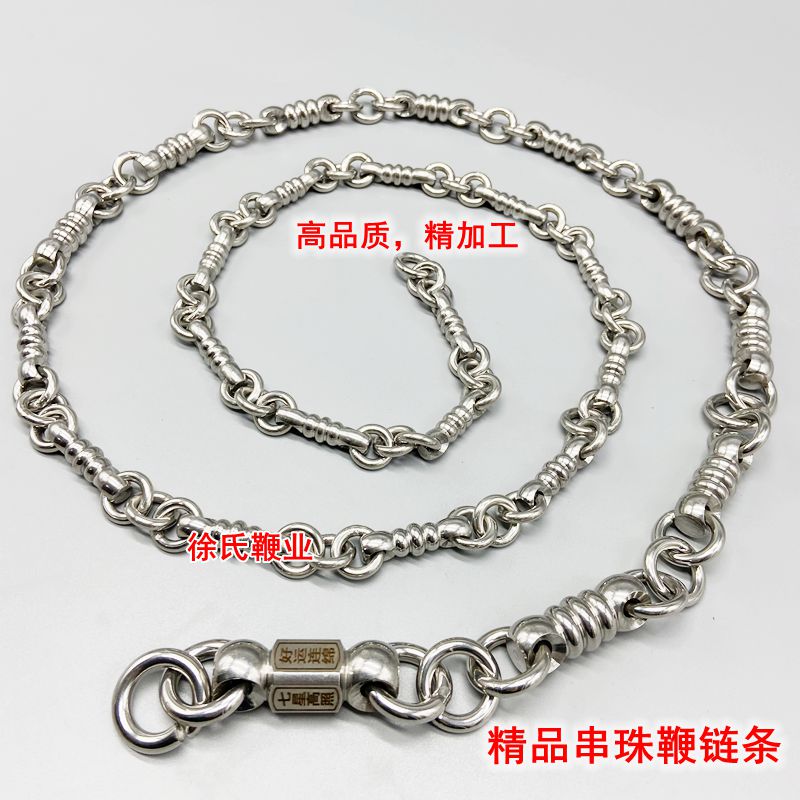 串珠鞭链条单独链子精品精加工麒麟鞭鞭身