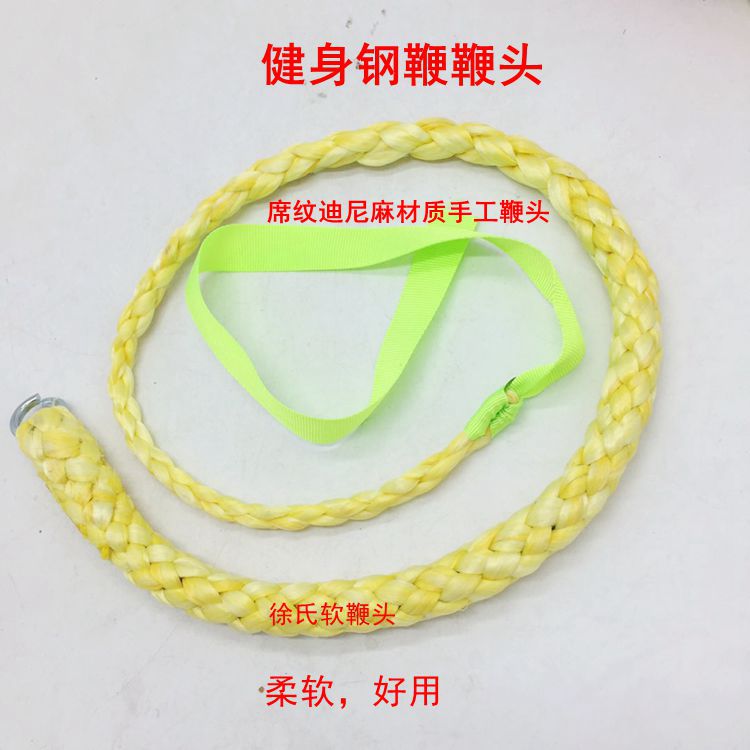 钢鞭鞭头席纹圆股迪尼麻鞭头手工鞭头无胶迪尼麻制作