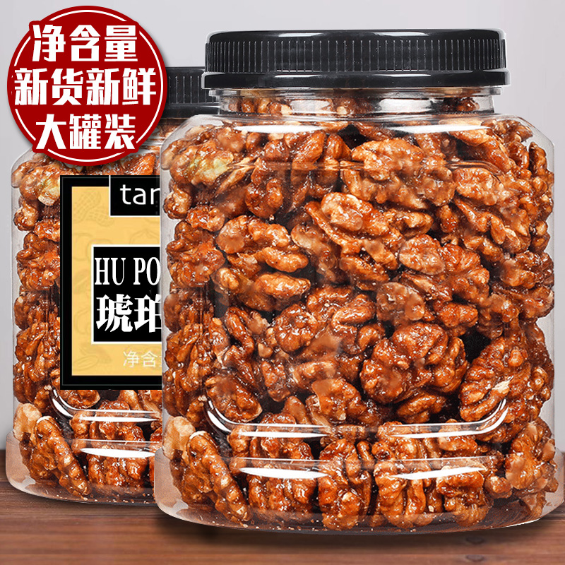 【工厂直发】新货琥珀核桃仁500g罐装蜂蜜味酥脆纸皮核桃肉坚果零食