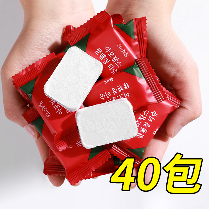 【40条 纯棉】压缩毛巾家用旅行便携一次性洗脸巾加厚吸水 24*30cm