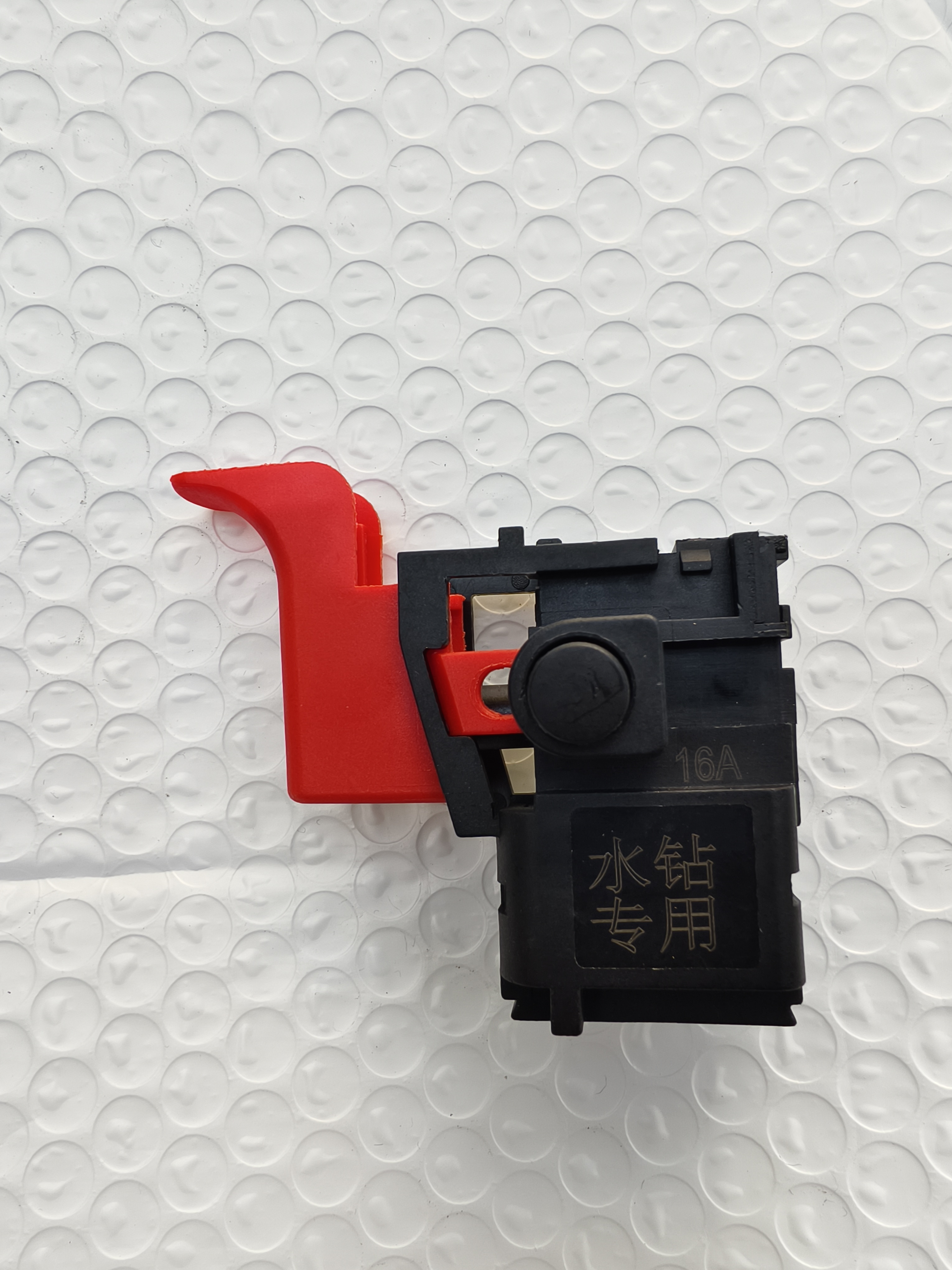 泽迈水钻搅拌器开关