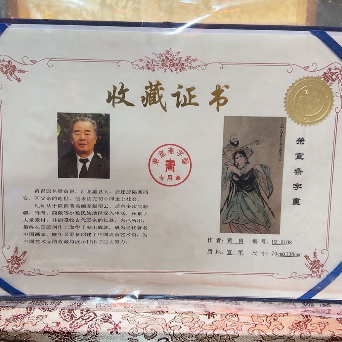 【闪购商品】书法11
