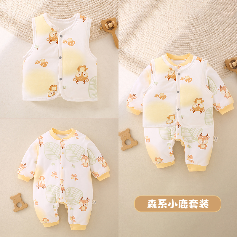 【马甲连体套】婴儿秋冬马甲两件套连体宝宝薄棉哈衣保暖爬服外穿服