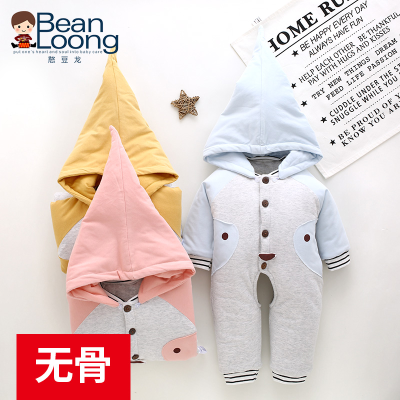 憨豆龙婴儿秋装棉衣服新生儿外穿加厚连体衣抱服
