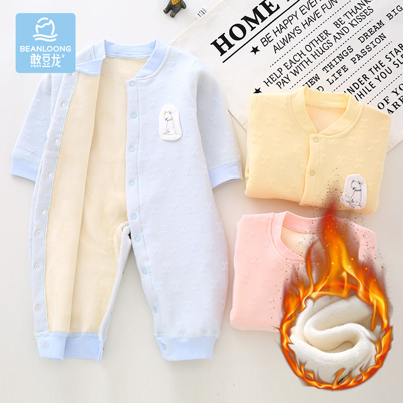 婴儿秋冬连体衣婴幼儿保暖哈衣男女宝宝加绒连身衣开裆新生儿爬服