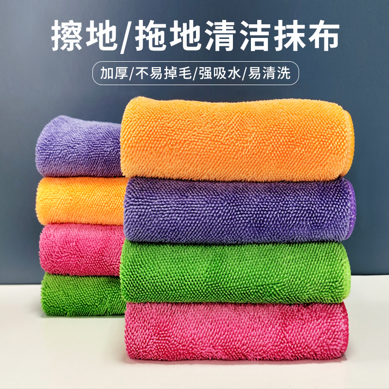 爱丽颂夹布拖把用擦地无水印抹布家政保洁吸水加厚保洁拖地毛巾