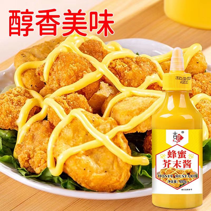 蜂蜜芥末酱韩式炸鸡酱汉堡热狗三明治食材酱料家用挤压瓶装寿司