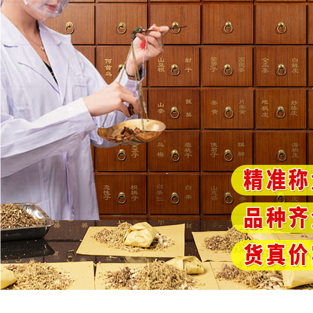 茯苓金典古方代茶饮组合代打粉代做丸茯苓泡水喝的东西推荐男生