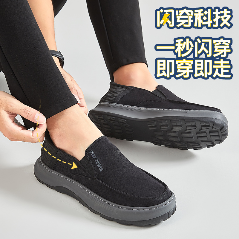 【闪穿系列】四季款男鞋闪穿一脚蹬休闲百搭轻便休闲鞋28M337