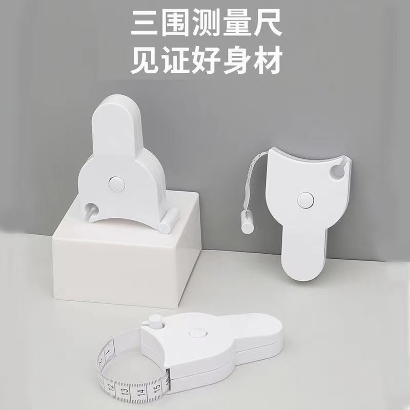 142亗三围测量尺2个丨麦森kio 袜子厂家提供福利