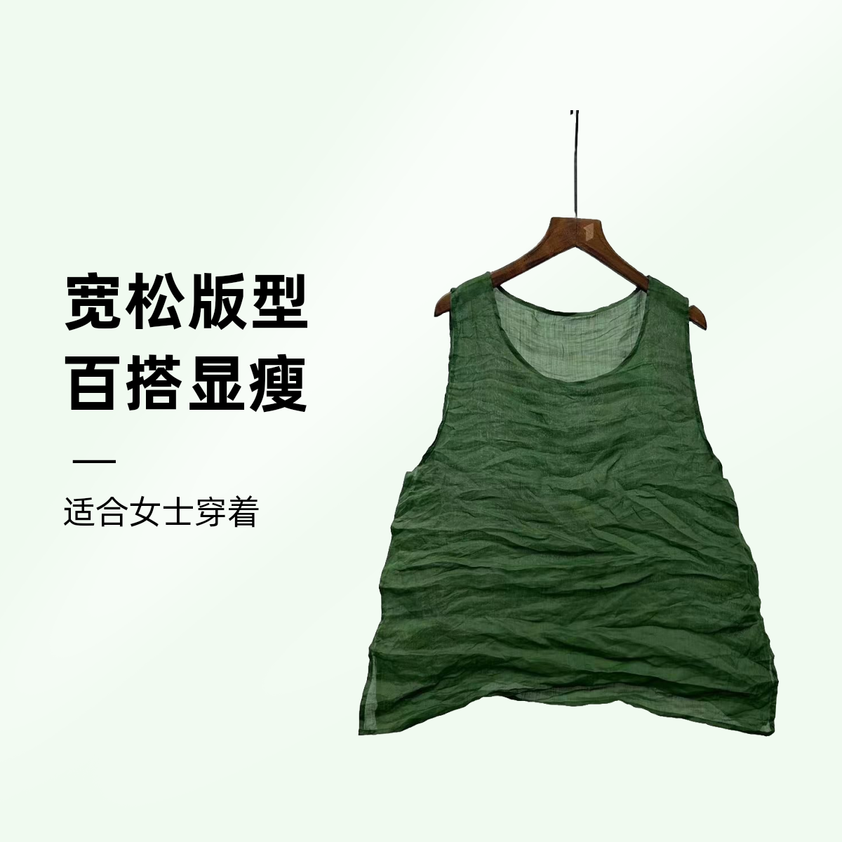 无袖2024女士百支纯苎麻开叉纯色圆领背心上衣百搭显瘦薄款潮夏季