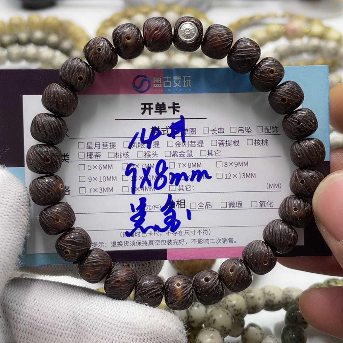 【闪购商品】星月菩提手串钢**ˊ-14