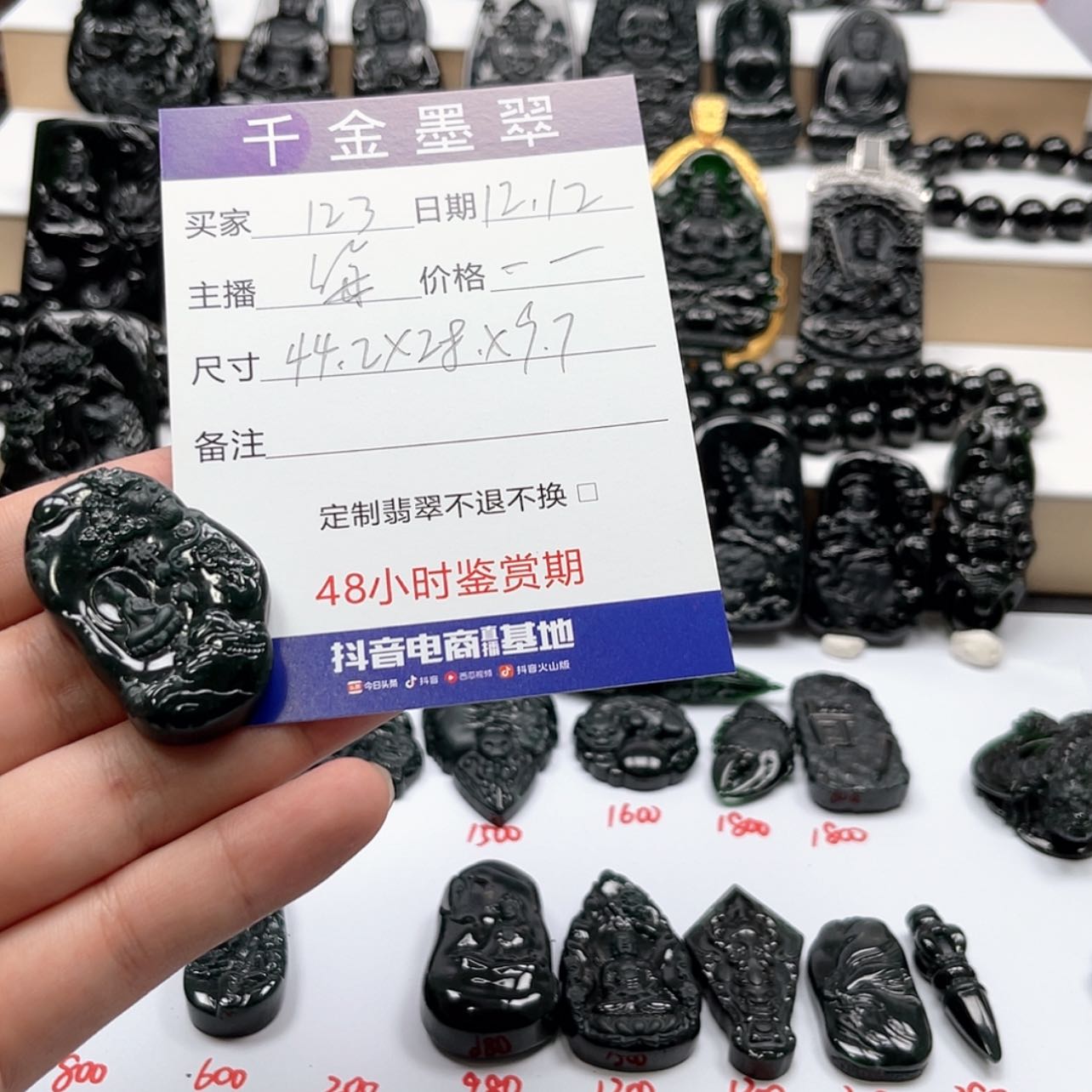 【闪购商品】翡翠颈饰未镶嵌一***3
