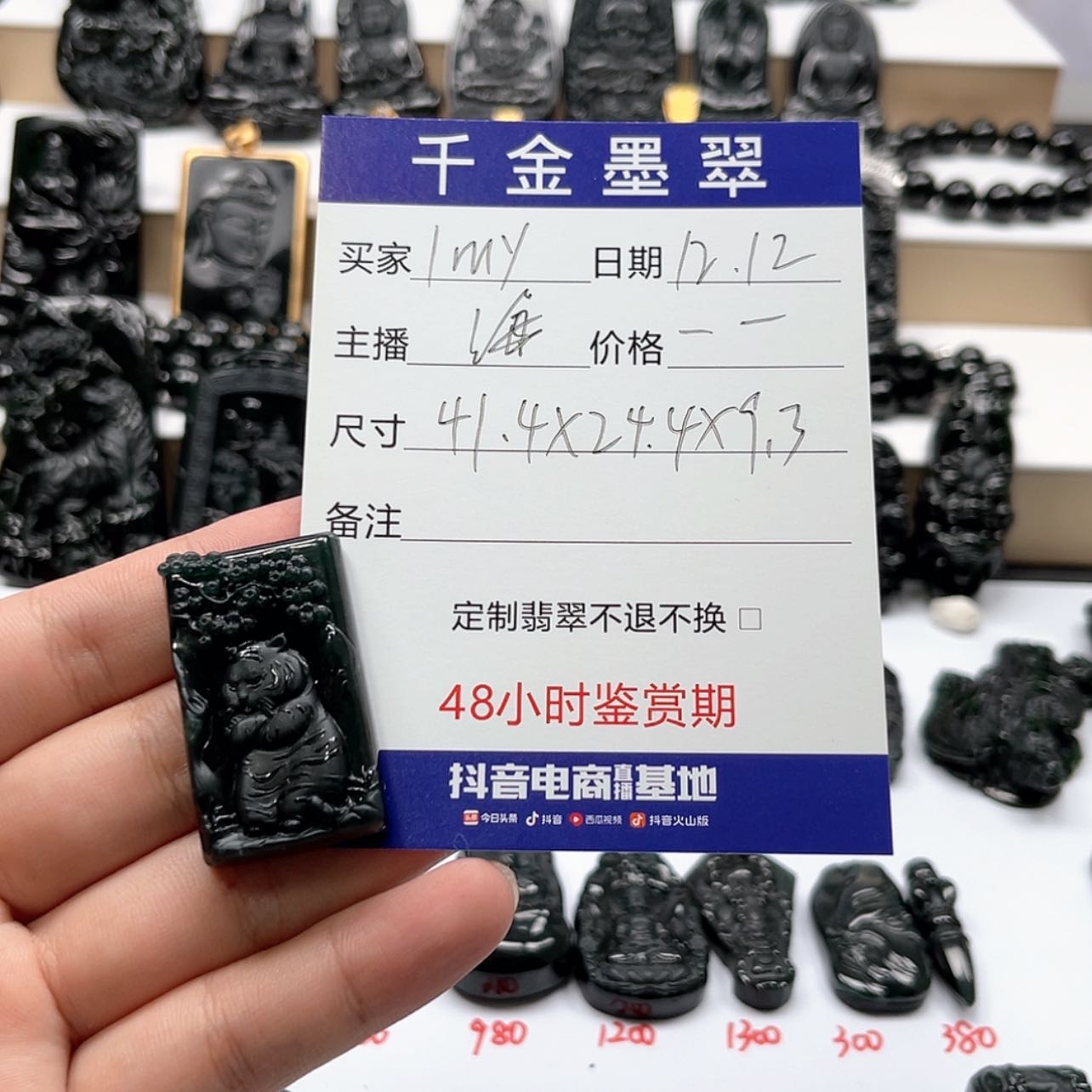 【闪购商品】翡翠颈饰未镶嵌I*y