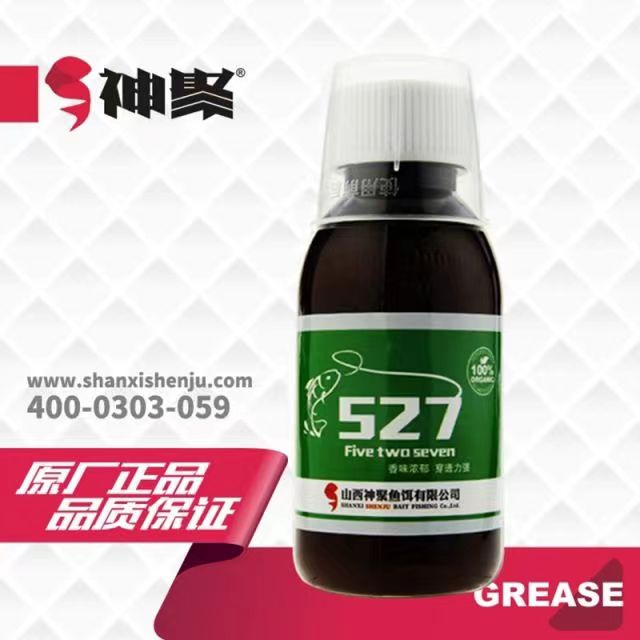 神聚【527】添加剂