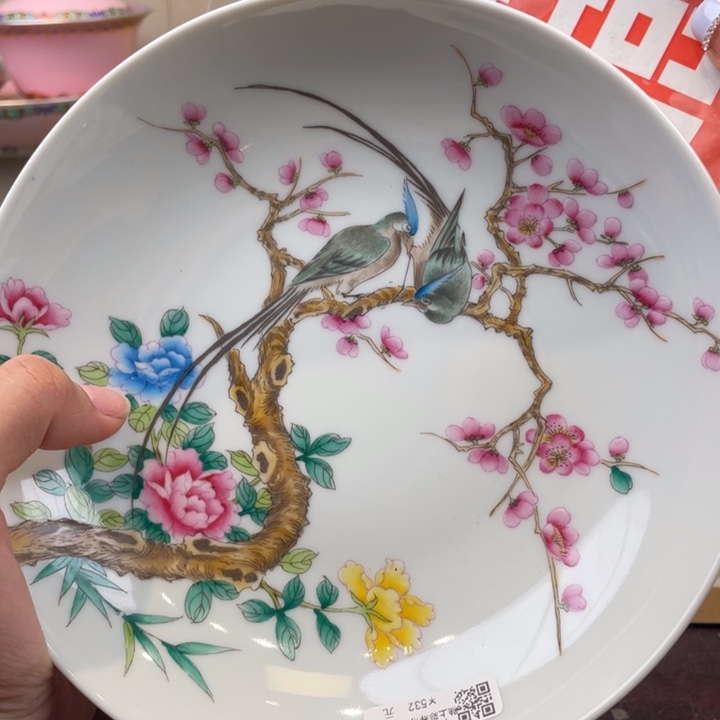 碟景德镇。
