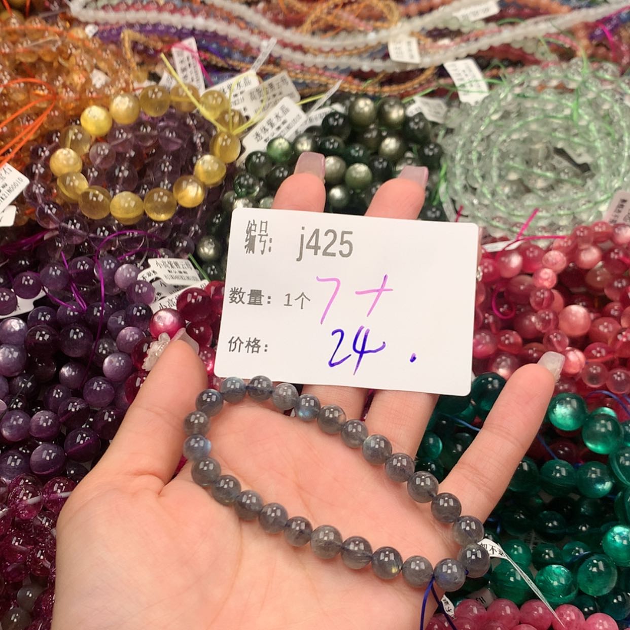 【闪购商品】水晶手串未镶嵌425（……