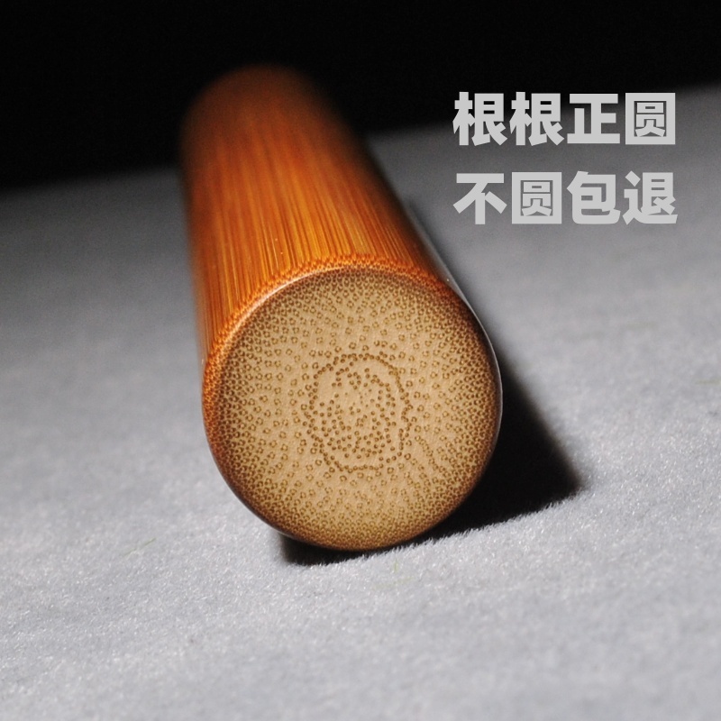 【不圆包退】正圆实心玉竹红皮老料满密玉竹手把件精品1.5-2.0直径