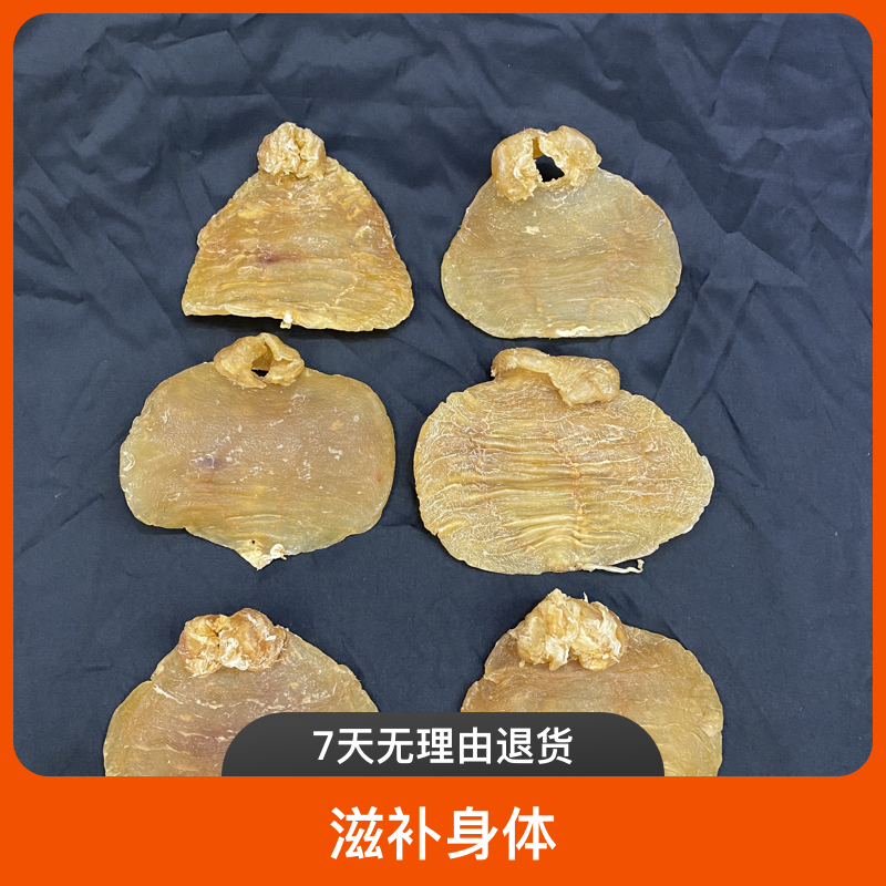 【隆盛滋补】老蜡红鸡赤嘴 1-500g （直播间现称）