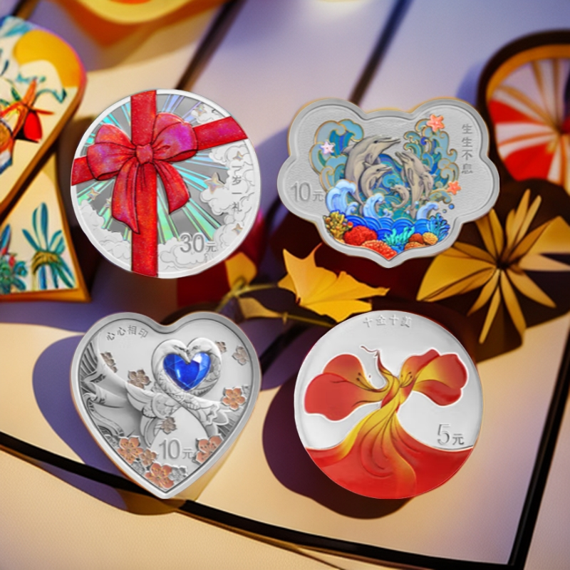 2024年 520心形金银币 银币全套4枚银 文玩探宝