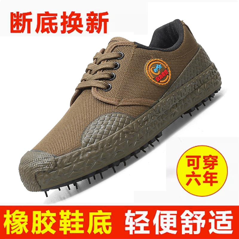 秋季男鞋高低帮男女劳保解放鞋休闲工作鞋春秋透气百搭耐磨布鞋