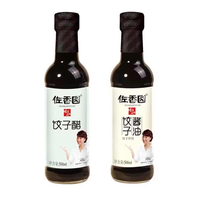 佐香园【饺子酱油500ml+饺子醋500ml 】组合酱汁拌面拌菜蘸料专用