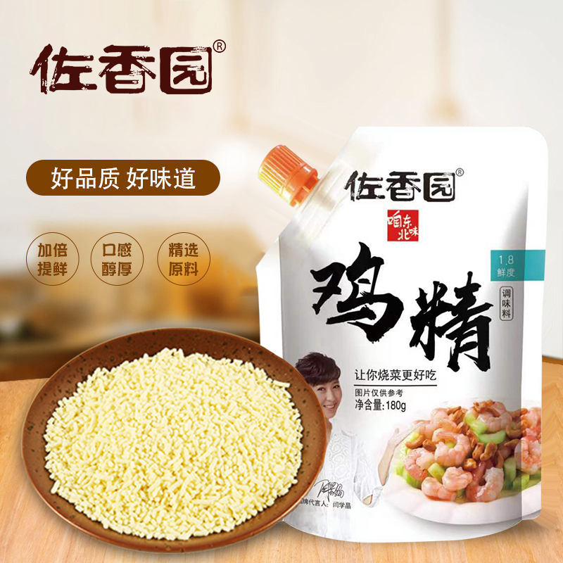 佐香园鸡精180g*2袋组合1.8度鲜家庭调味料家用厨房