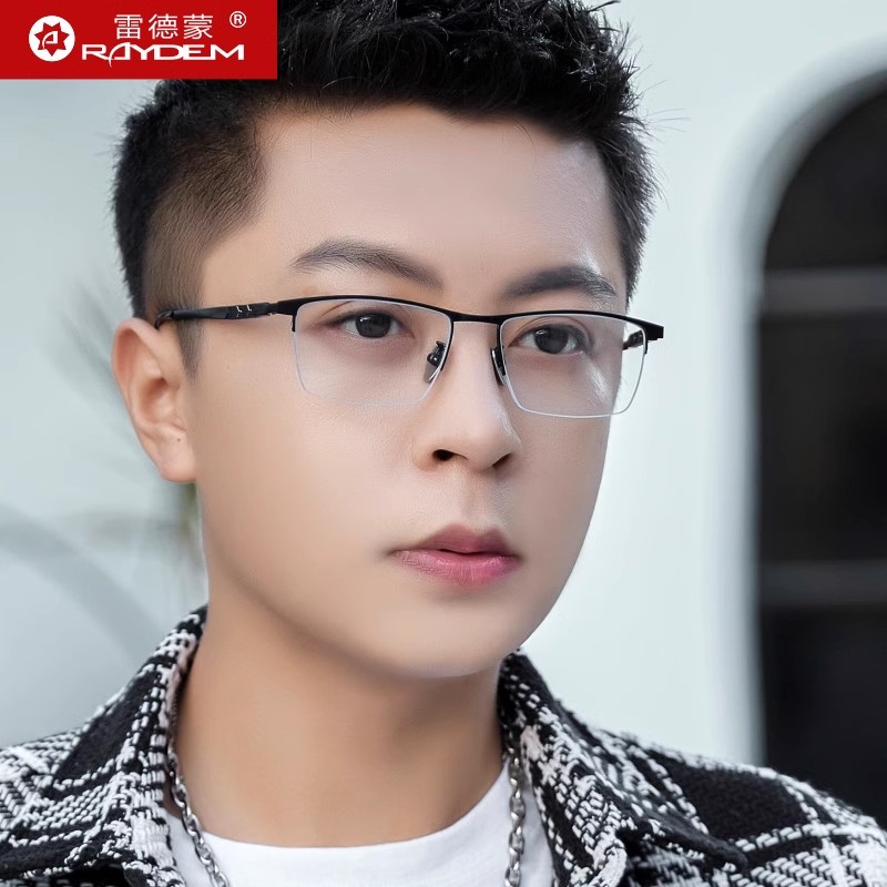 雷德蒙纯钛超轻眼镜框男防蓝光抗辐射近视平光镜可配有度数眼睛框