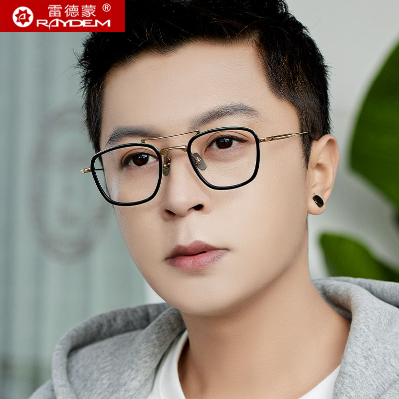 纯钛超轻防蓝光眼镜框男可配近视度数黑框变色平光镜眼睛框镜架女