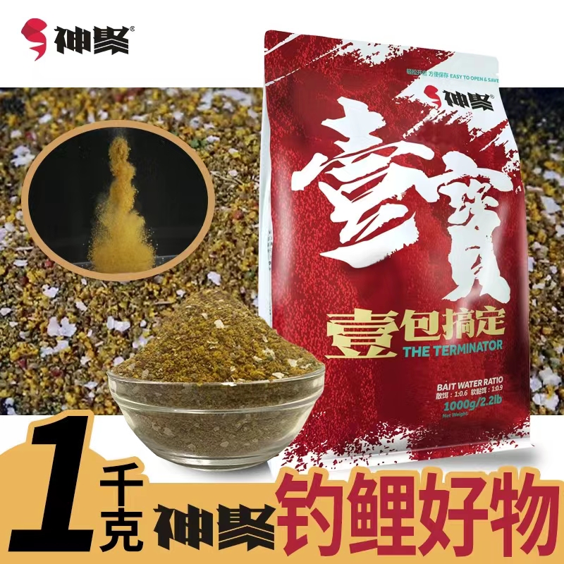 山西神聚  一包搞定