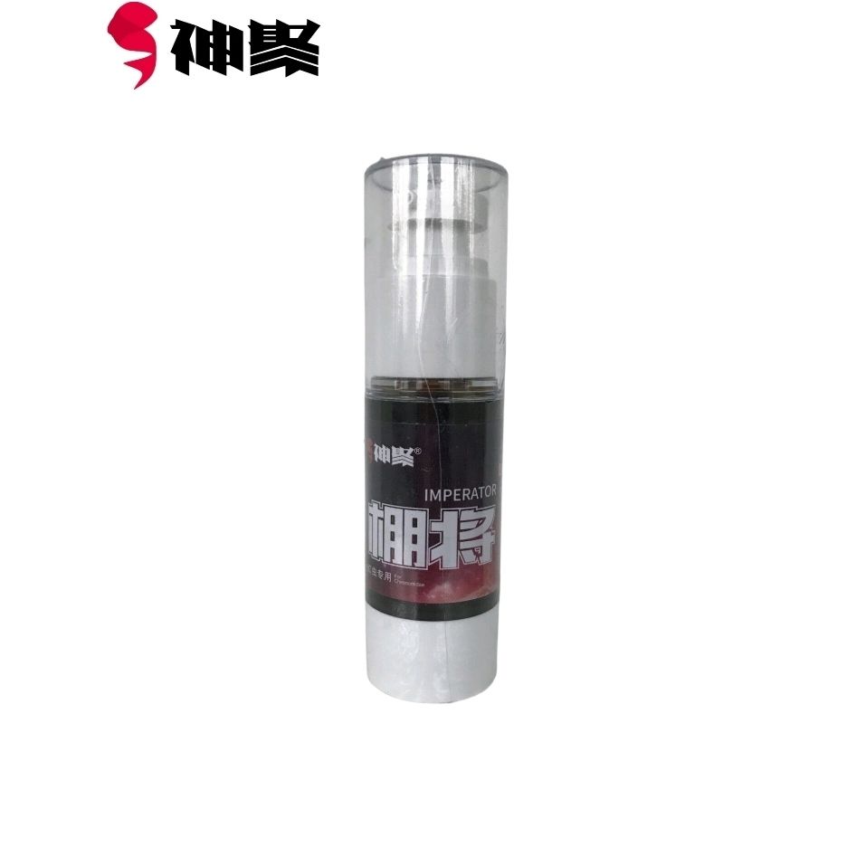 山西神聚鱼饵黑坑神聚小药棚将