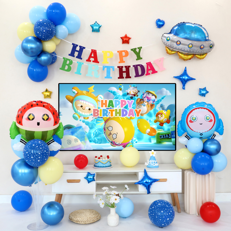 蛋仔派对生日布置装饰男孩宝宝主题场景周岁电视投屏海报女孩儿童