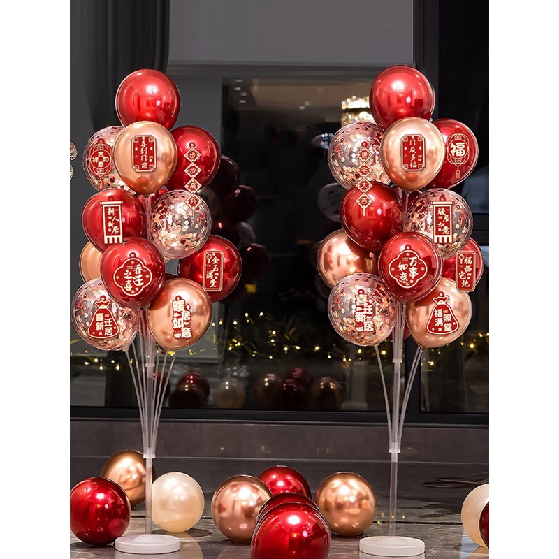 节日气氛布置立柱气球生日装饰用品入宅仪式专用道具乔迁新居新房