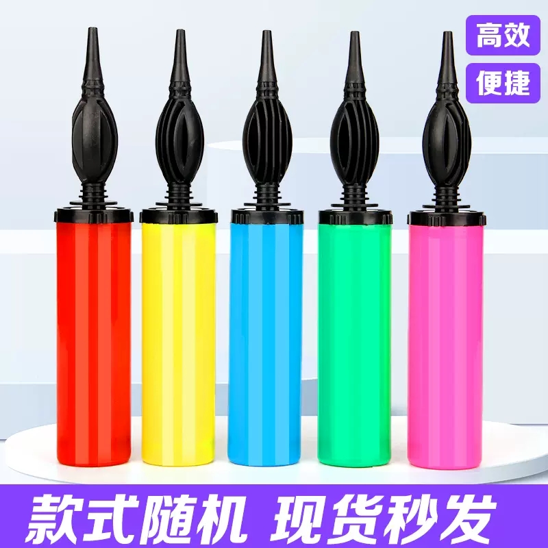 打气筒