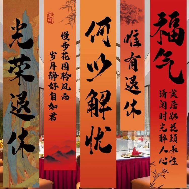 光荣退休挂布定制教师欢送会仪式感背景装饰退役横幅布置氛围条幅