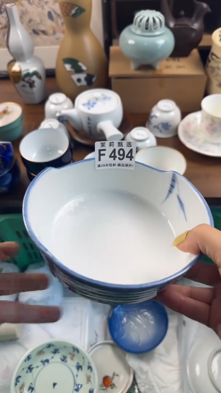 【闪购商品】茉莉甄选壹号商品494