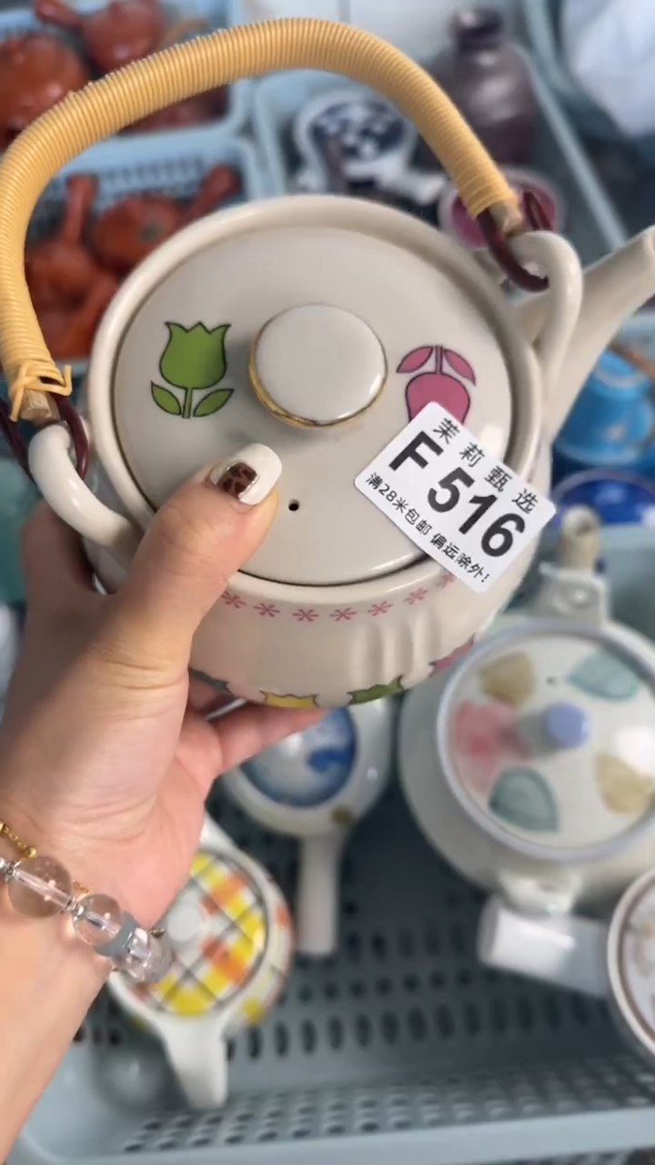 【闪购商品】茉莉甄选壹号商品516