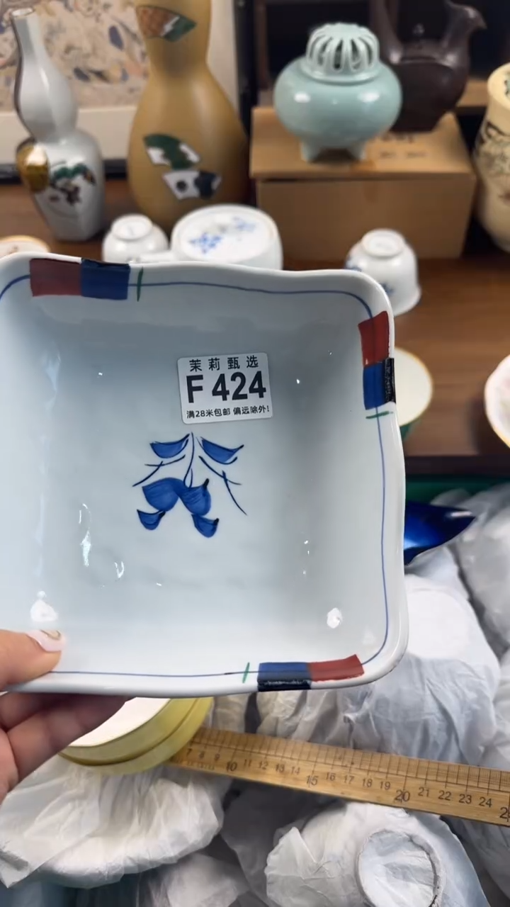 【闪购商品】茉莉甄选壹号商品424