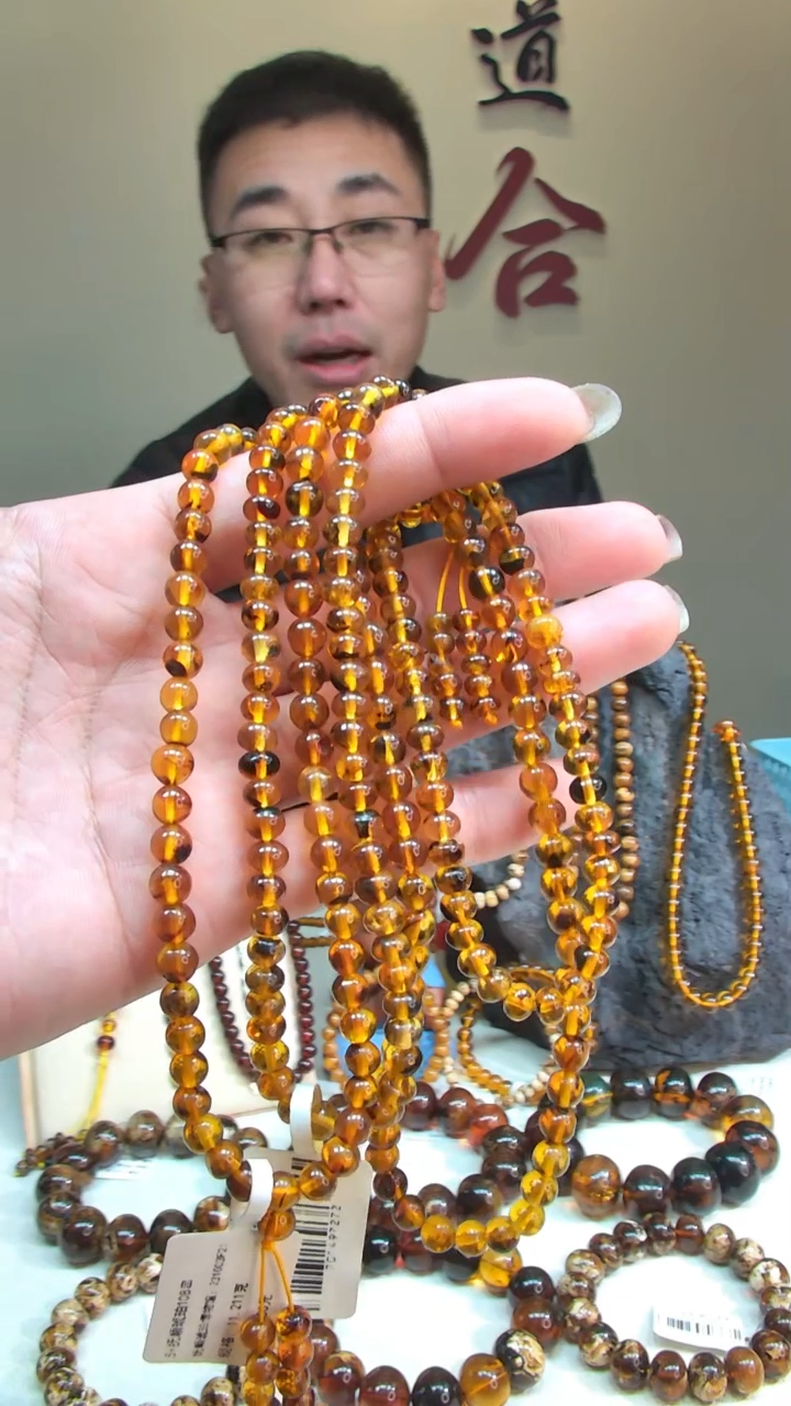 【闪购商品】琥珀裸石未镶嵌5+抚顺琥珀108多样性发其一