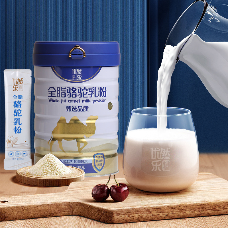 正宗新疆特产全脂驼乳粉奶粉高钙骆驼中老年营养吸收官方正品早餐