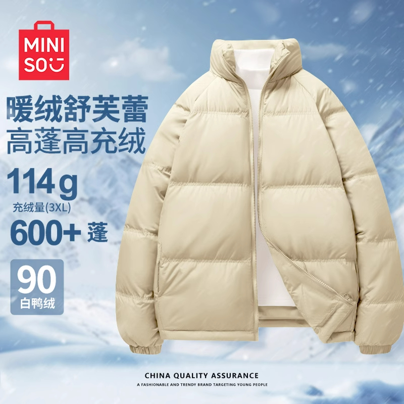 MINISO/名创优品保暖羽绒服男士冬季时尚潮流立领情侣百搭面包服