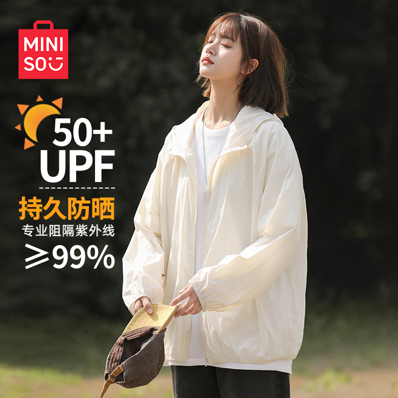 MINISO/名创优品连帽防晒服女款夏季户外运动长袖轻薄upf50+外套w