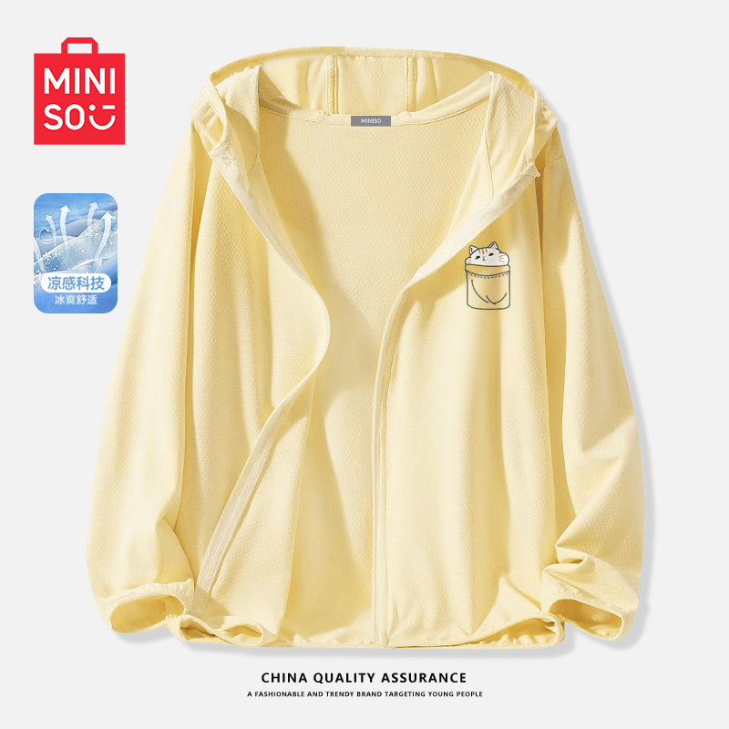 MINISO/名创优品连帽防晒服女款夏季防紫外线多冰凉透气防晒衣薄Z