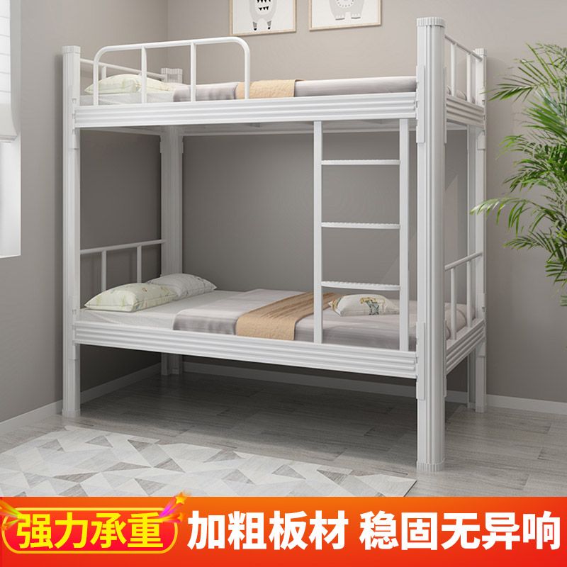老板洽谈桌椅组合家具全套办公室轻奢总裁上下铺双层床公寓铁艺床