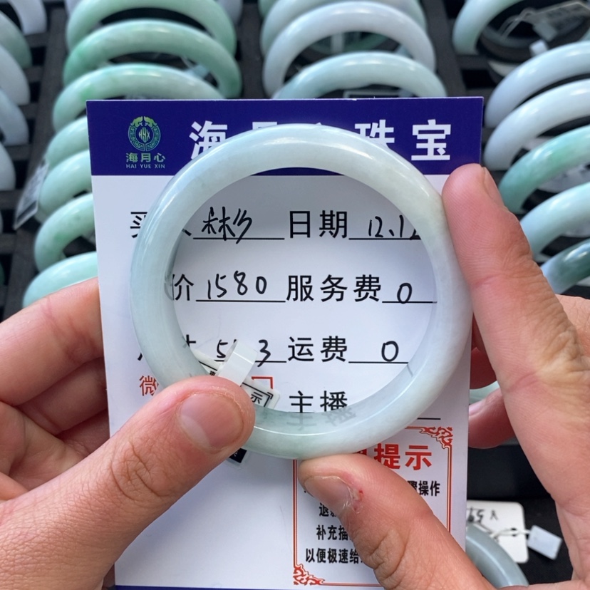 【闪购商品】翡翠手镯未镶嵌