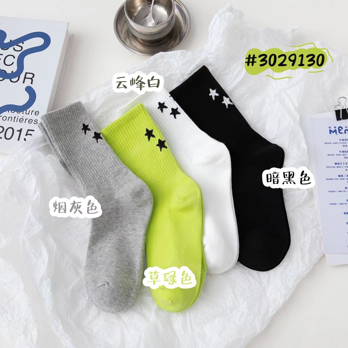 线下59！五双装！星星点缀~含棉舒适不裹脚吸汗透气女式袜子 C15959